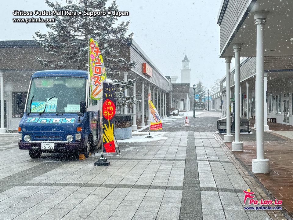 Chitose Outlet Mall Rera